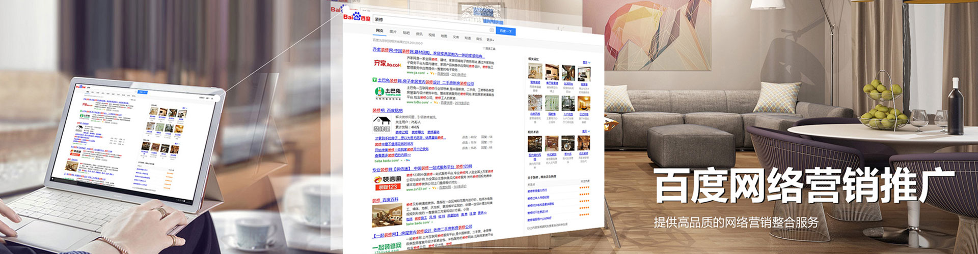 万柏林百度竞价运营